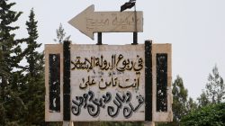 FILE PHOTO: A road sign shows the direction to Manbij city, as seen from the western entrance of the city, in Aleppo Governorate, Syria June 19, 2016. The Arabic words read 'Under the Islamic State rule, you insure your self, money, religion and honour'. REUTERS/Rodi Said/File Photo
