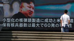 North Korea considers missile strike on Guam after Trump's 'fire and fury' warning