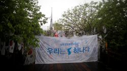 A banner bearing a unification flag hang on a barbed wire fence near the demilitarized zone separating the two Koreas, in Paju, South Korea, May 16, 2018. REUTERS/Kim Hong-Ji
